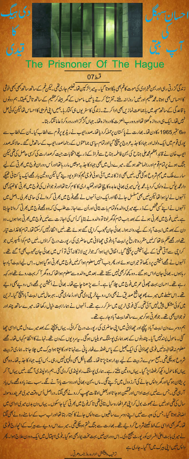 News in Detail