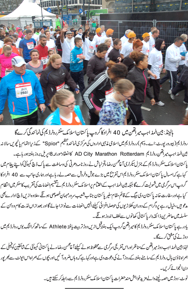 News in Detail