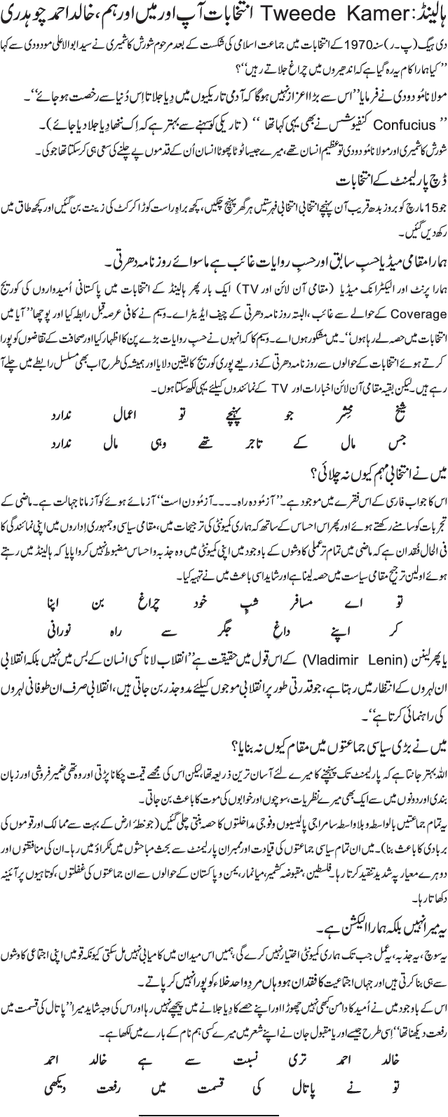 News in Detail