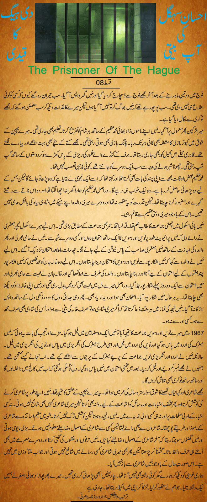 News in Detail