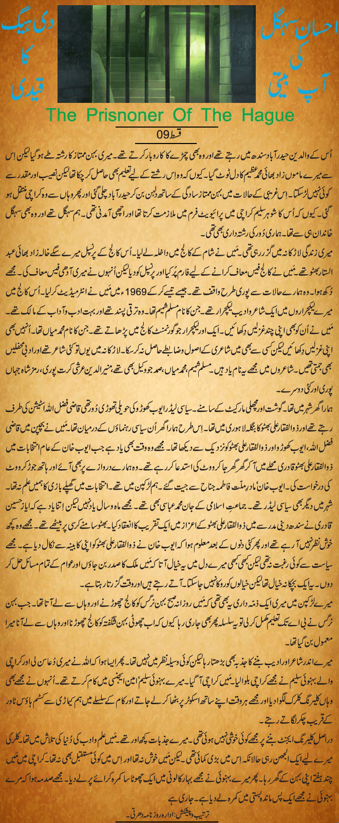 News in Detail