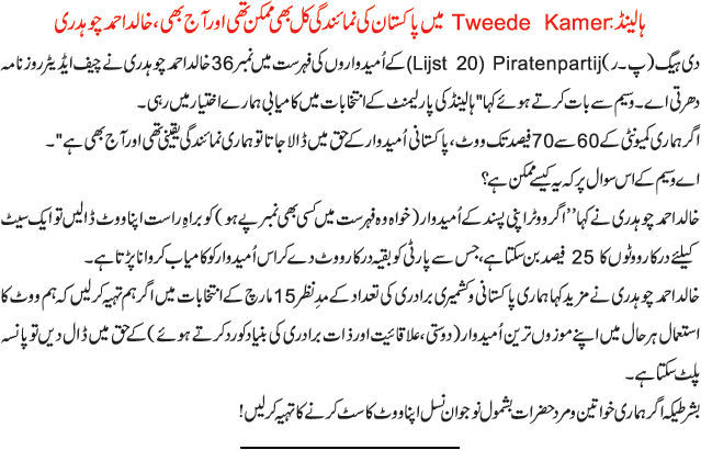 News in Detail