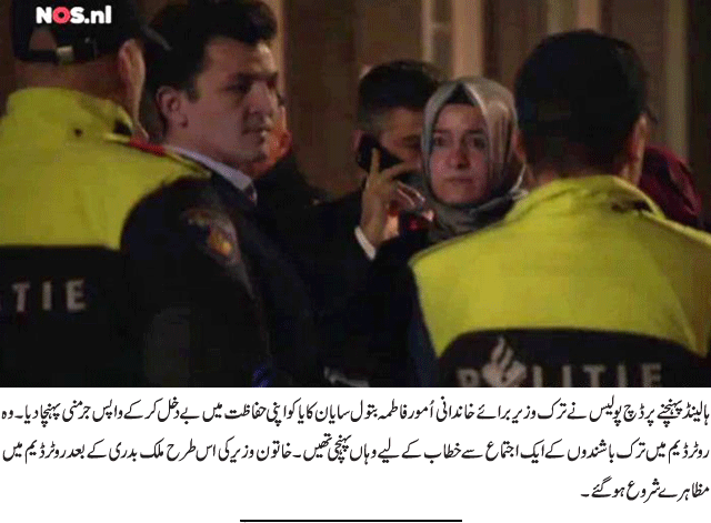 News in Detail