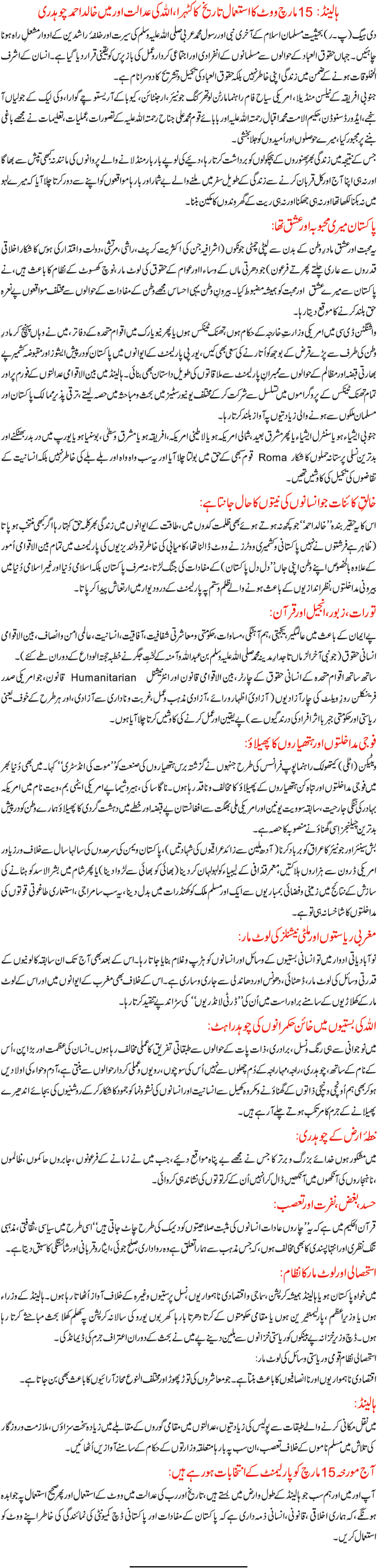 News in Detail