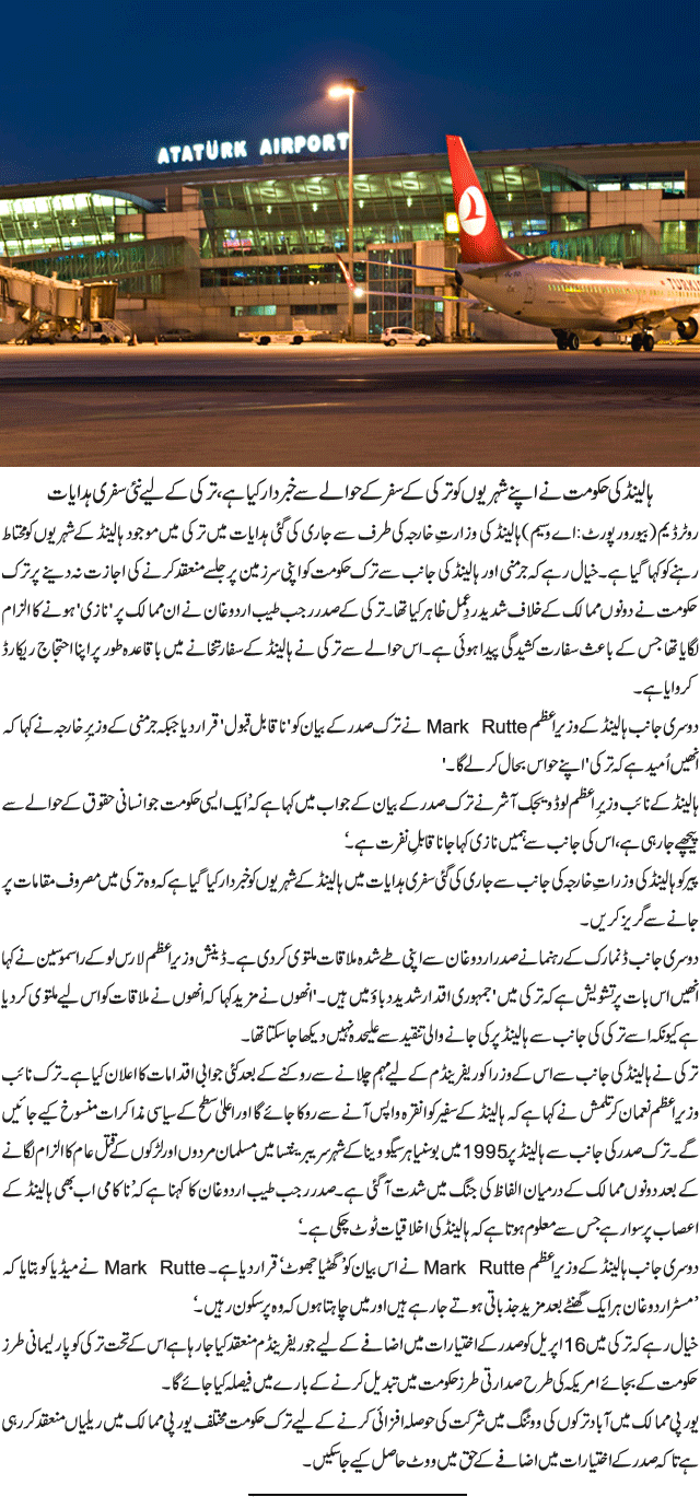 News in Detail