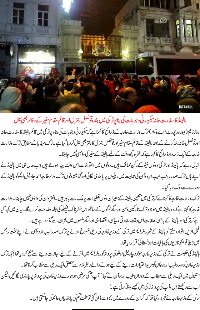 News in Detail