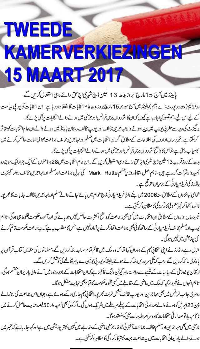News in Detail