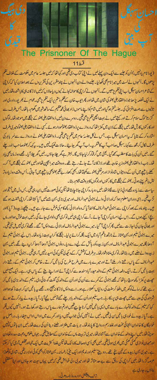 News in Detail