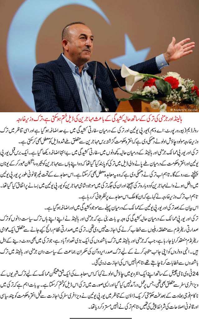 News in Detail