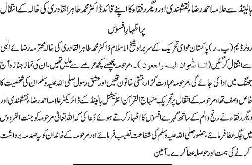 News in Detail