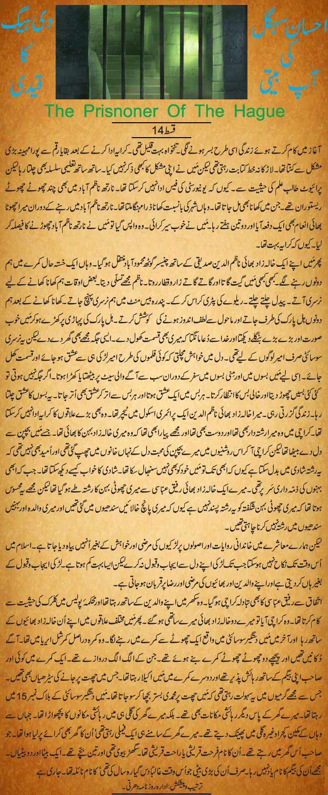 News in Detail