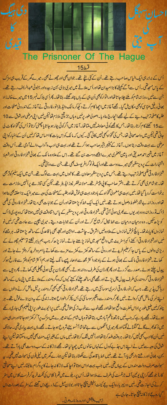 News in Detail