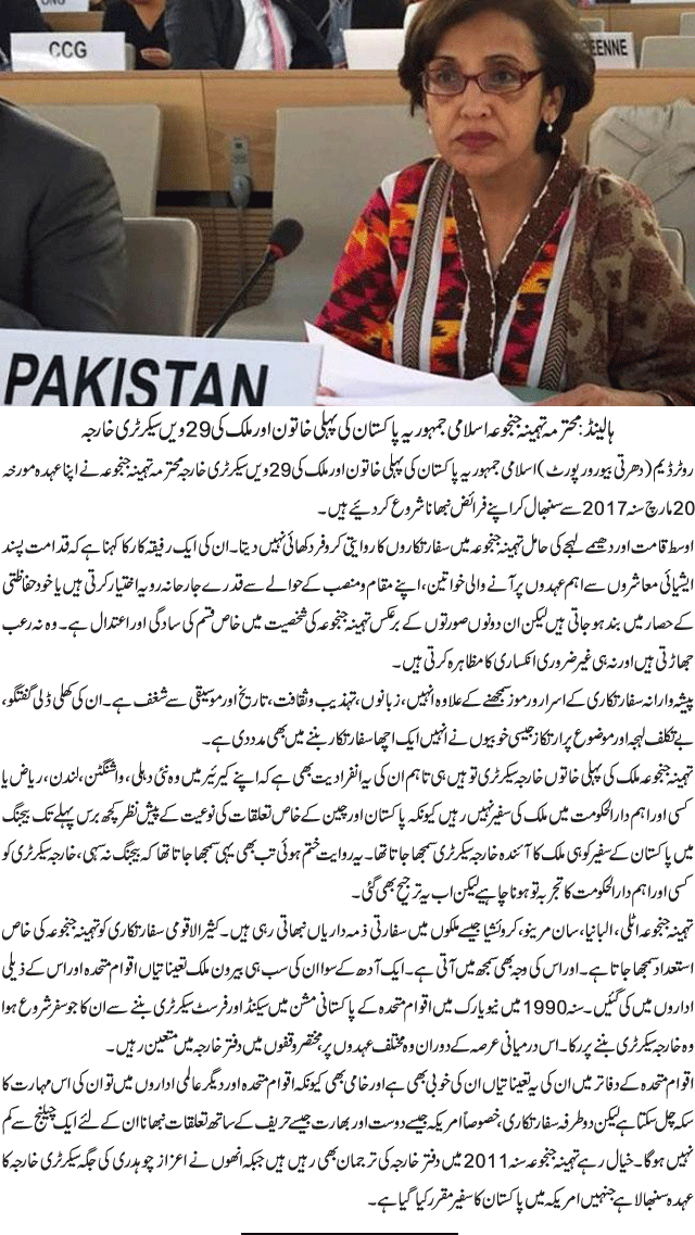 News in Detail