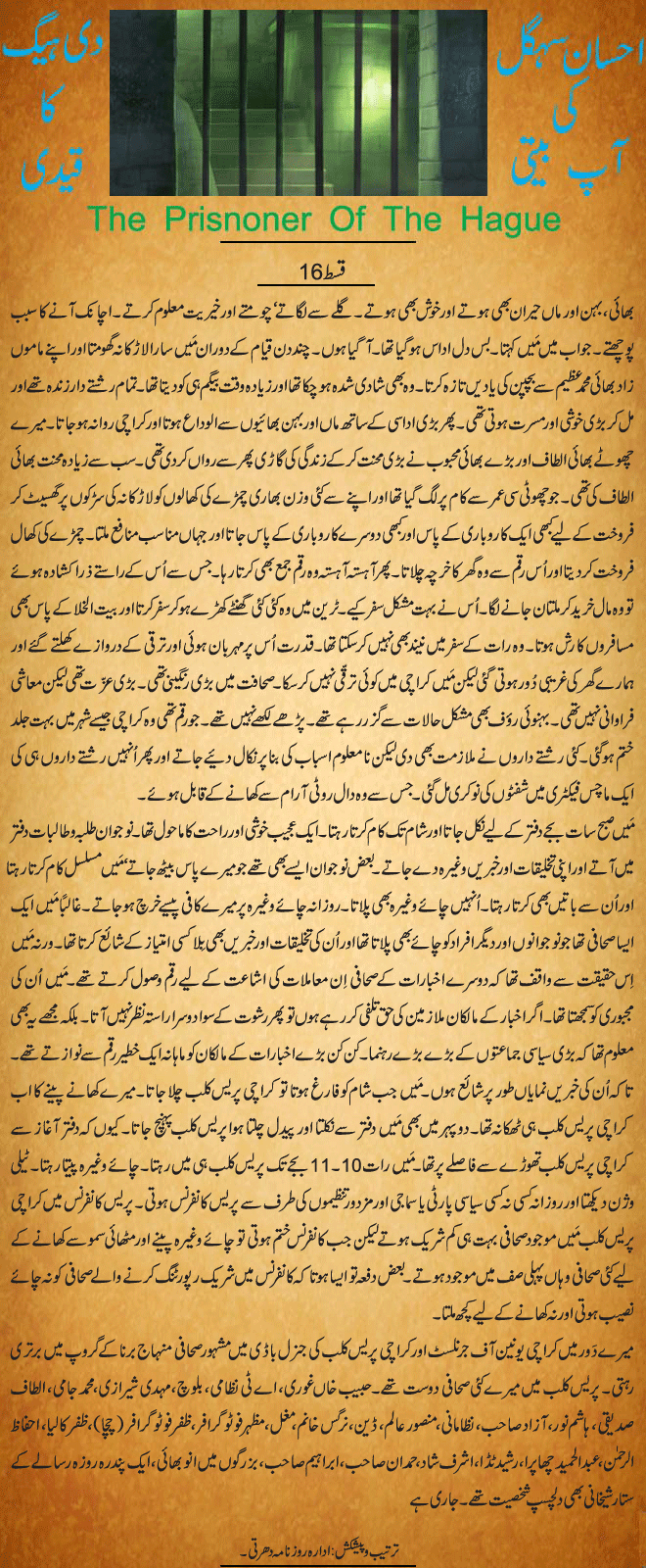 News in Detail