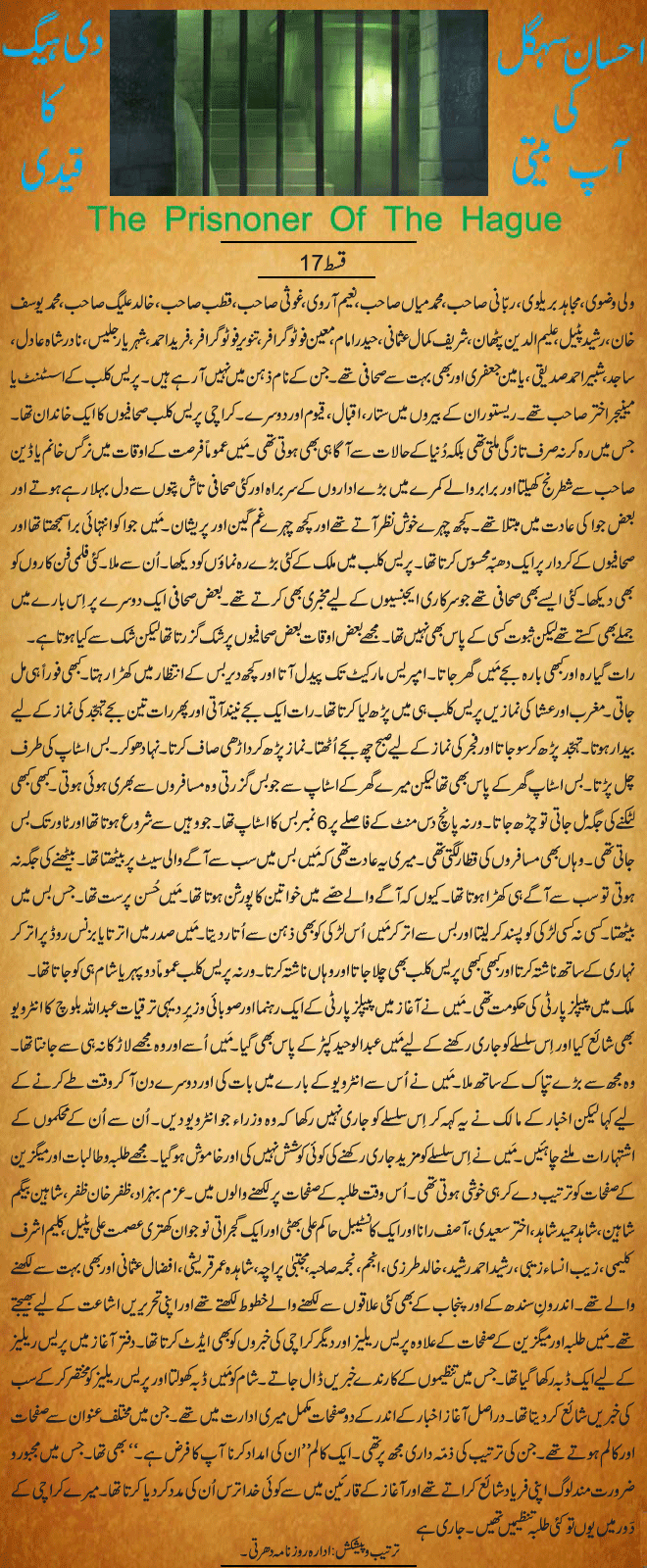 News in Detail