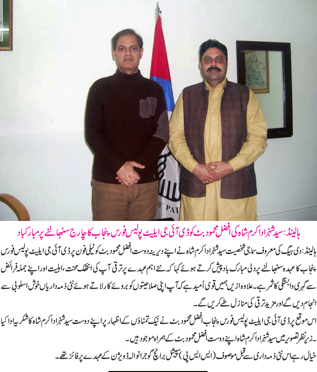 News in Detail