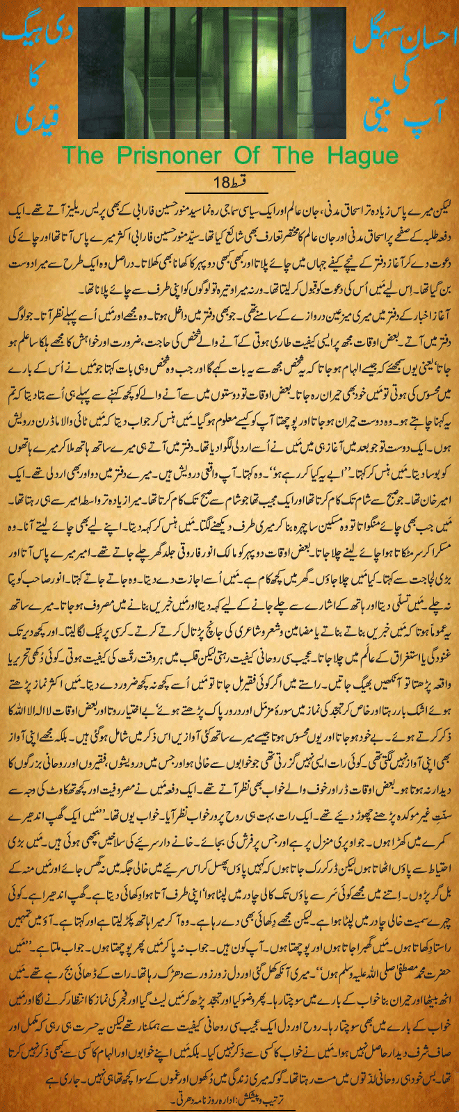 News in Detail