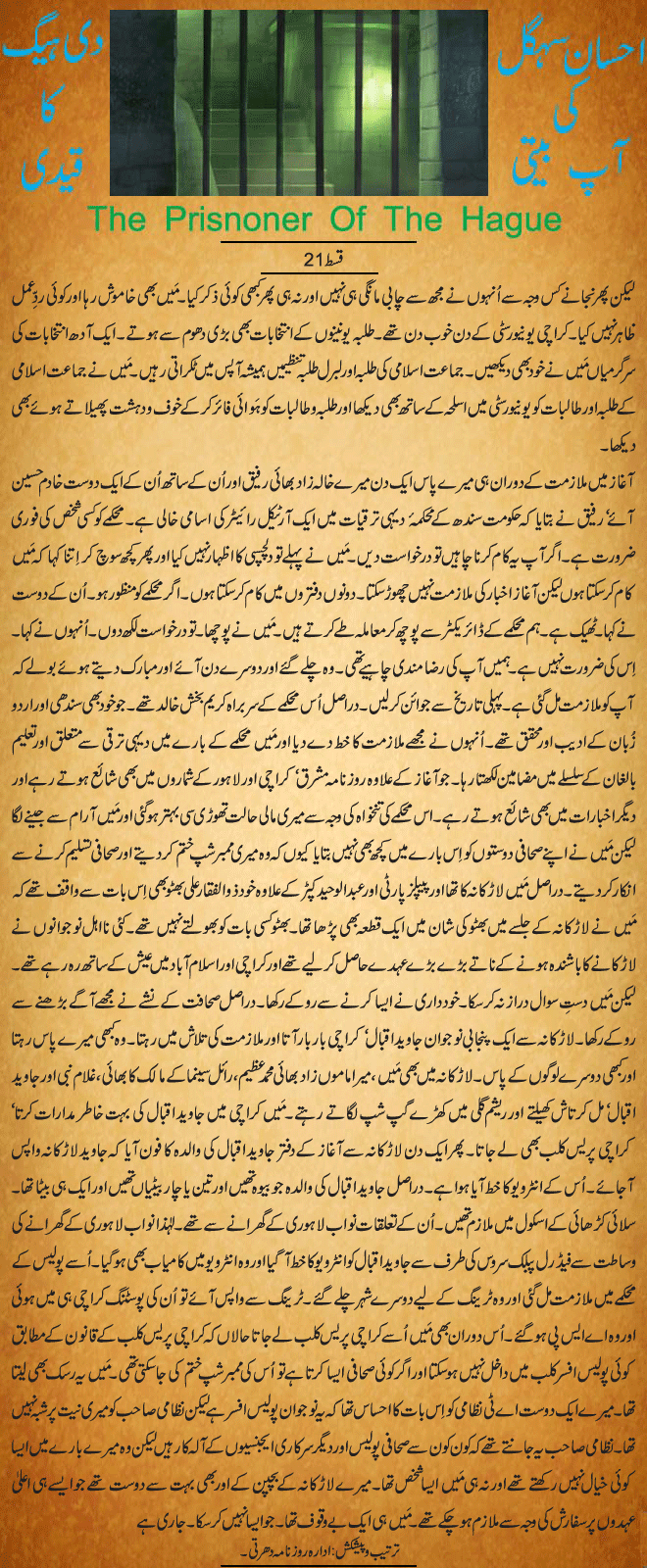 News in Detail