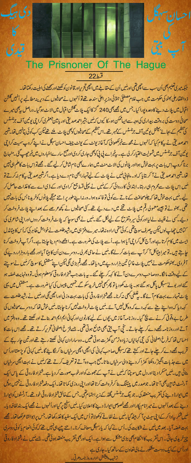 News in Detail