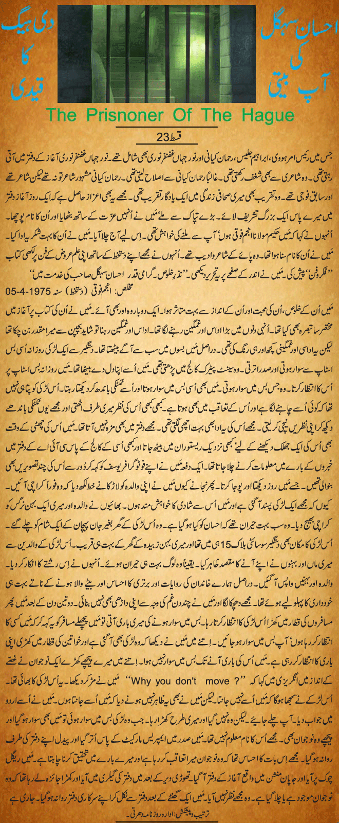 News in Detail