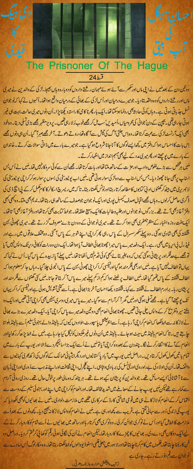 News in Detail