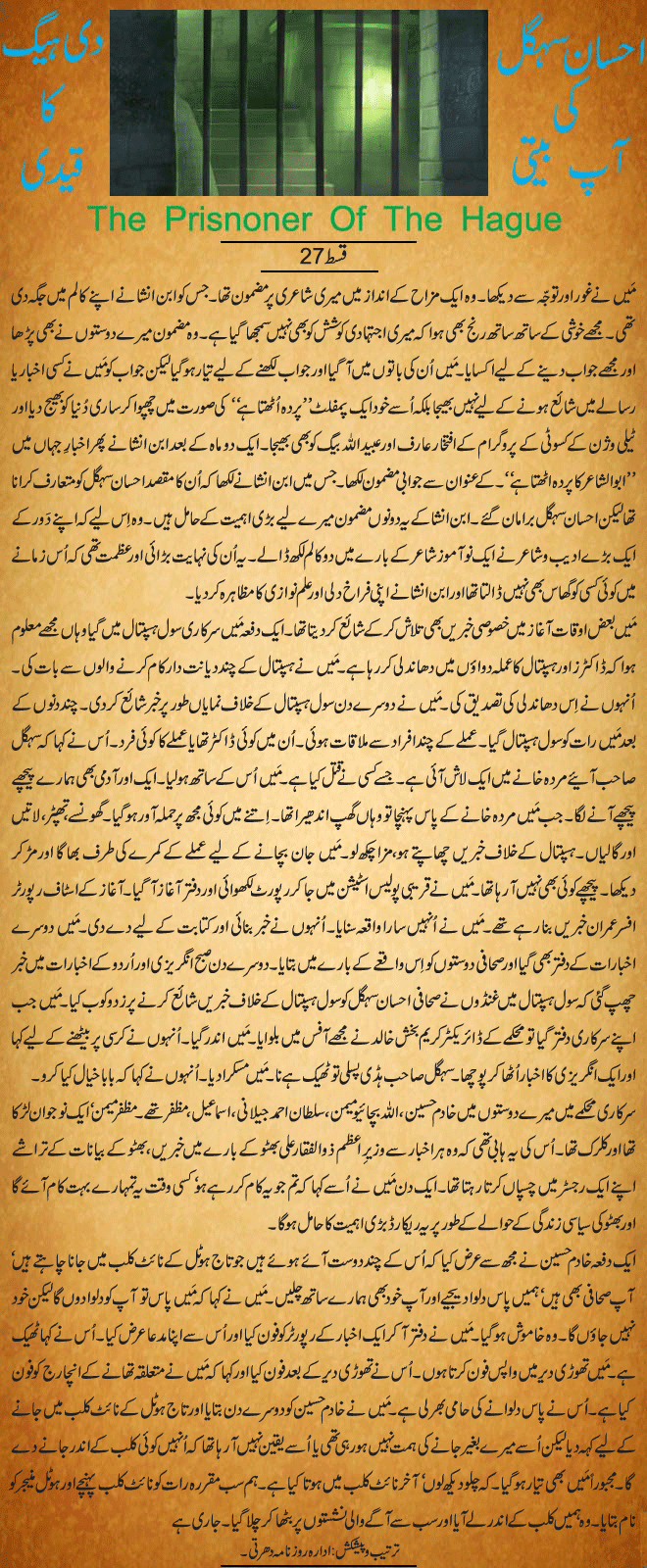 News in Detail