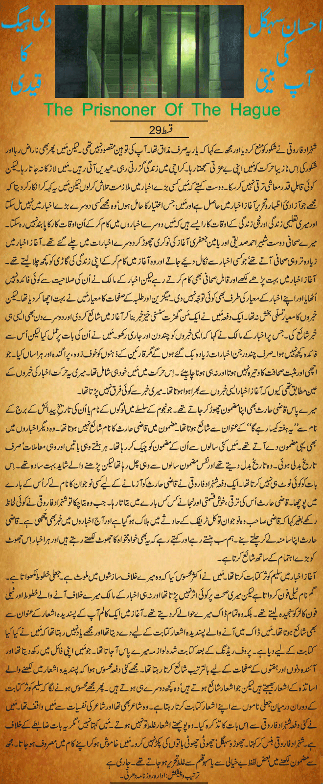 News in Detail