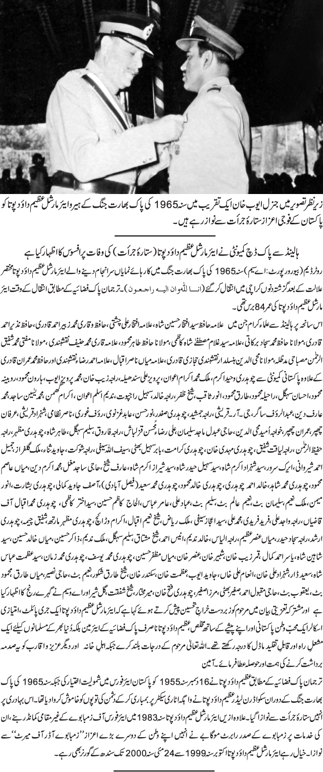 News in Detail
