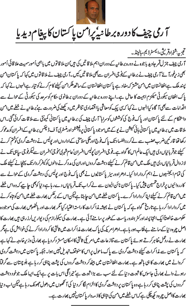 News in Detail