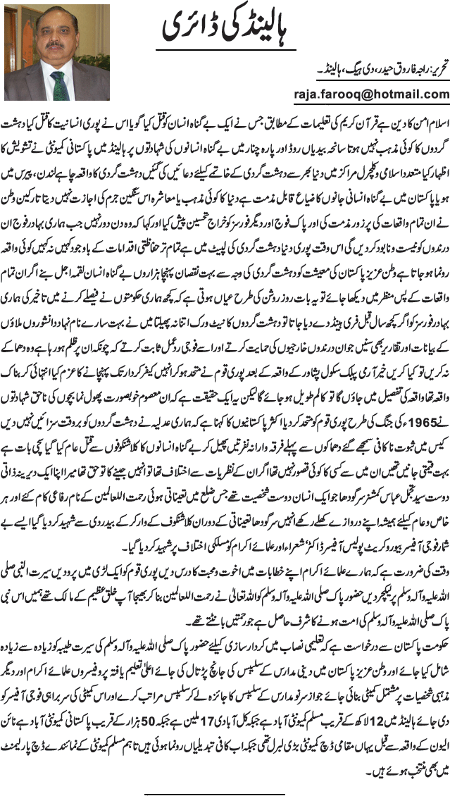 News in Detail