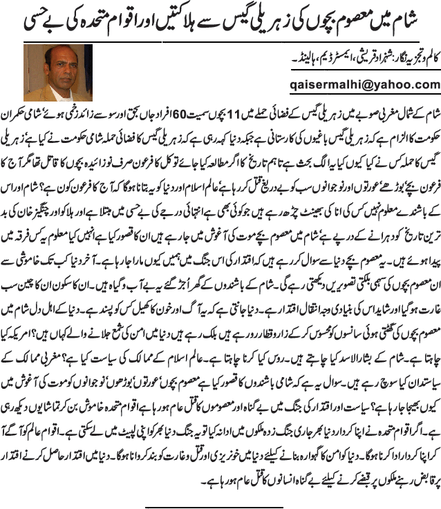 News in Detail