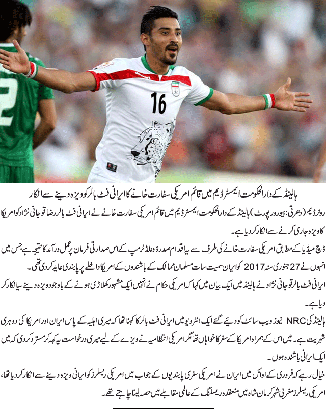 News in Detail