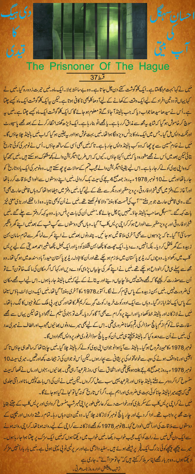 News in Detail