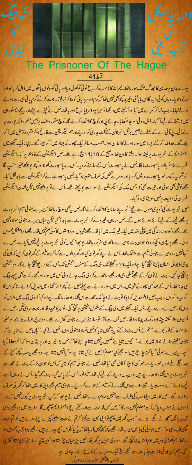 News in Detail