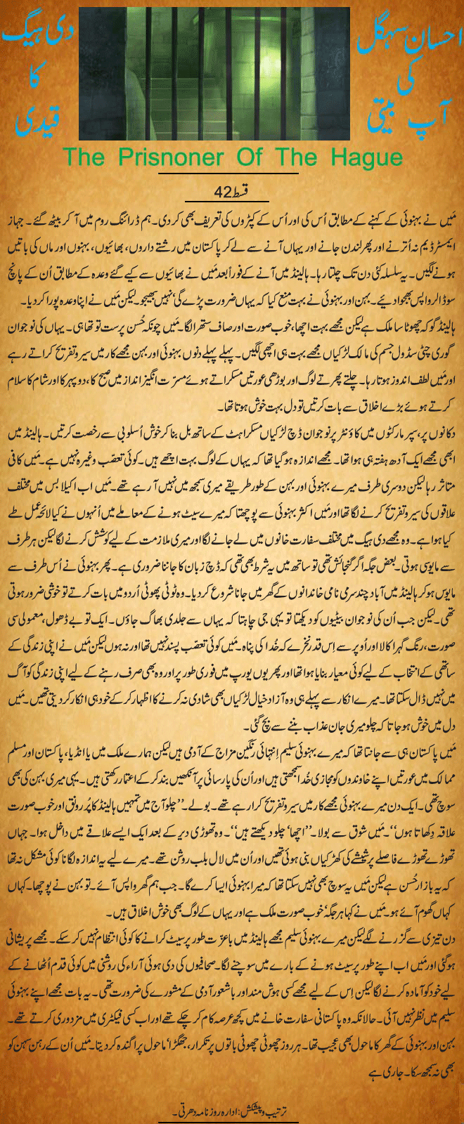 News in Detail