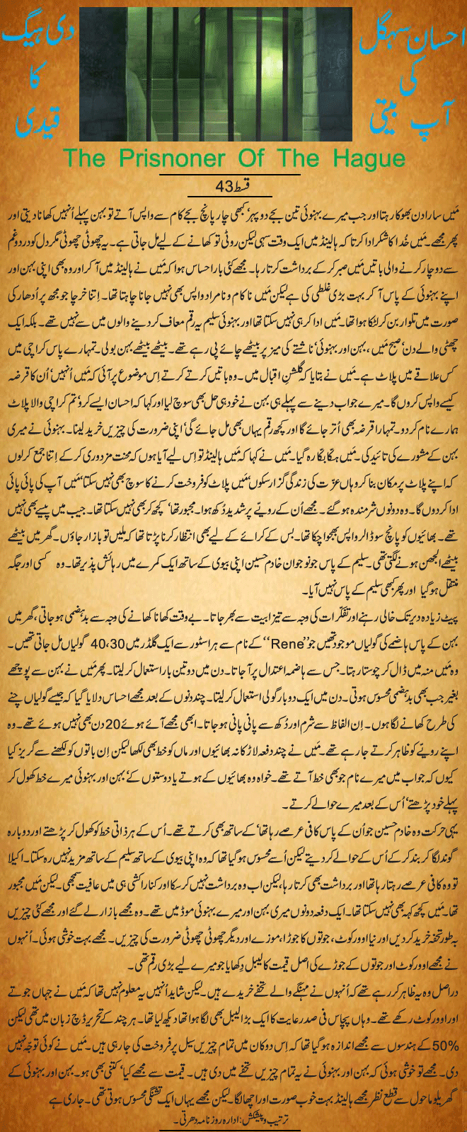 News in Detail
