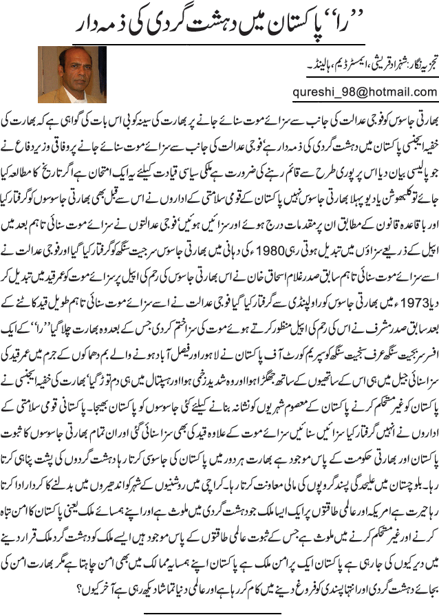 News in Detail