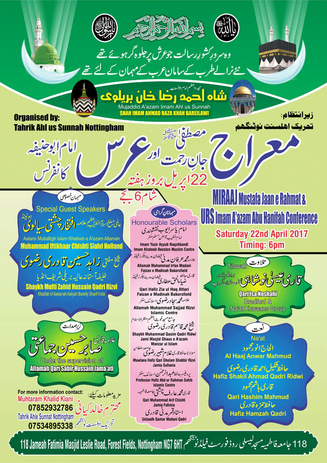 News in Detail