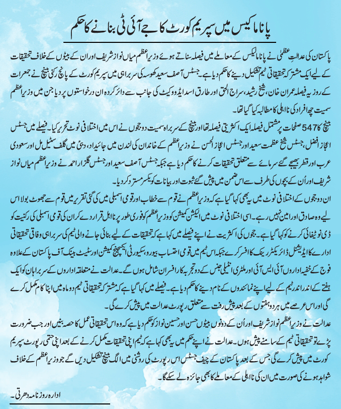 News in Detail