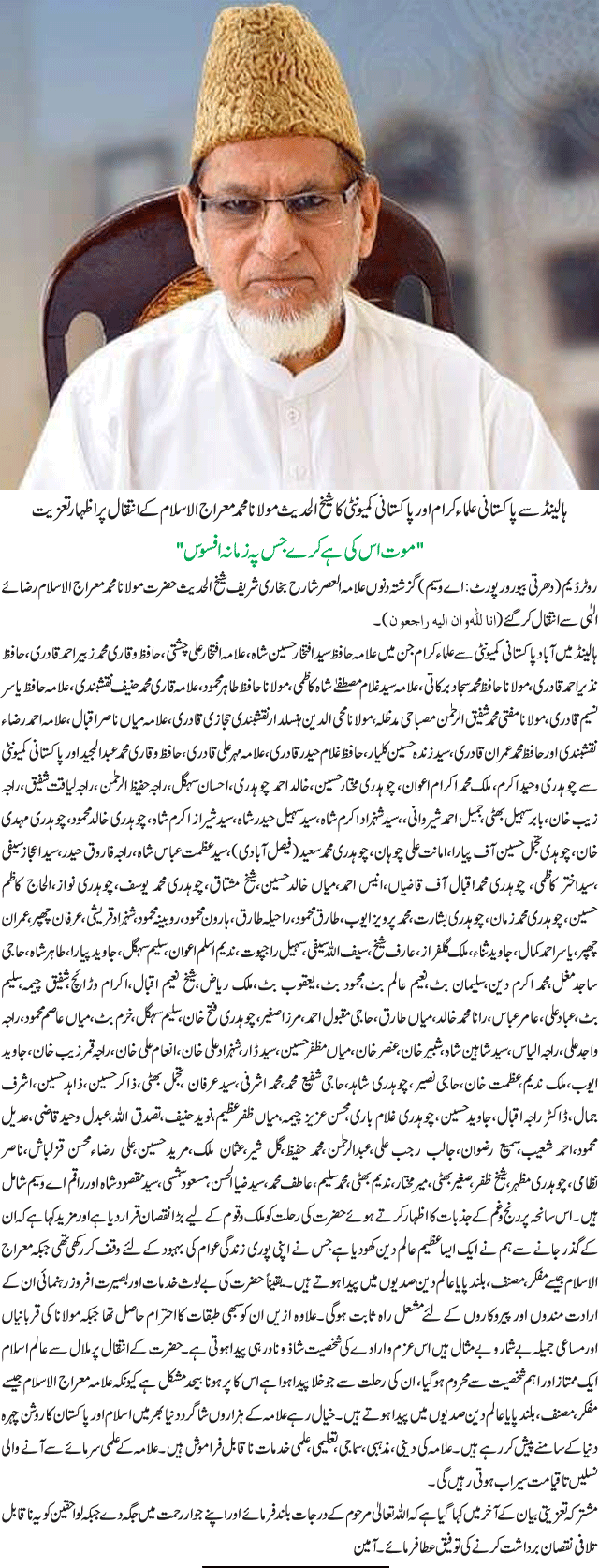 News in Detail