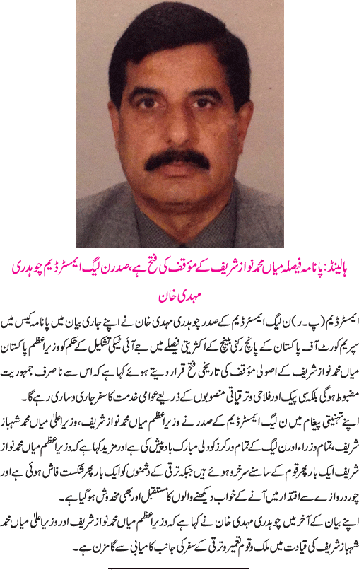 News in Detail