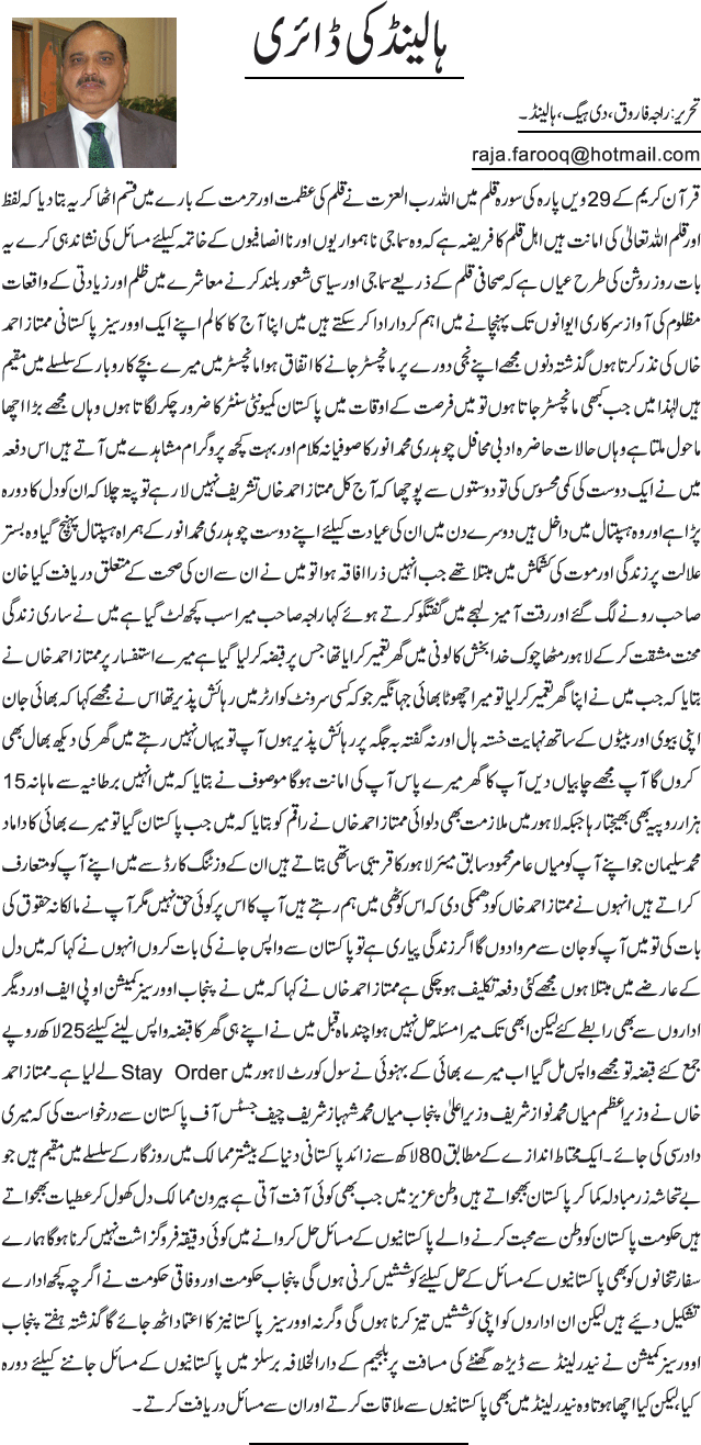 News in Detail
