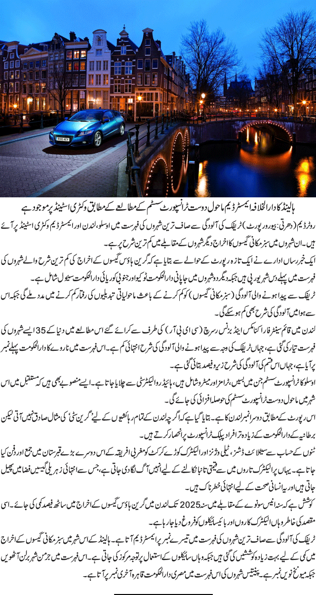 News in Detail