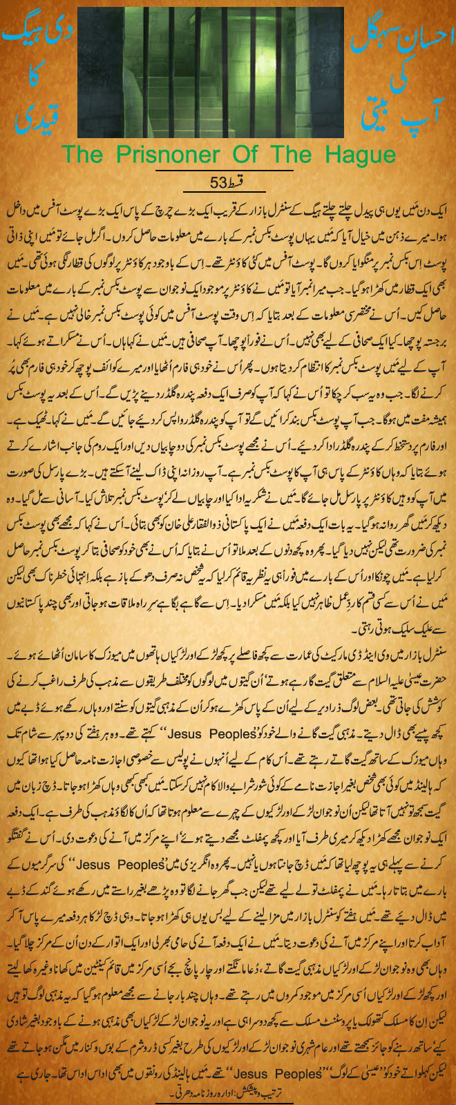 News in Detail