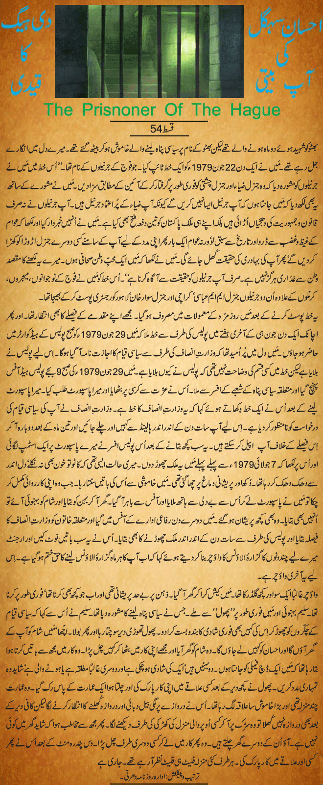 News in Detail