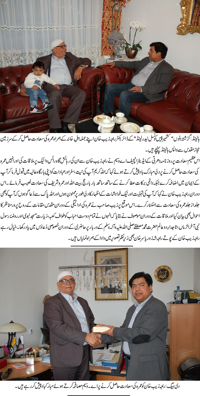 News in Detail