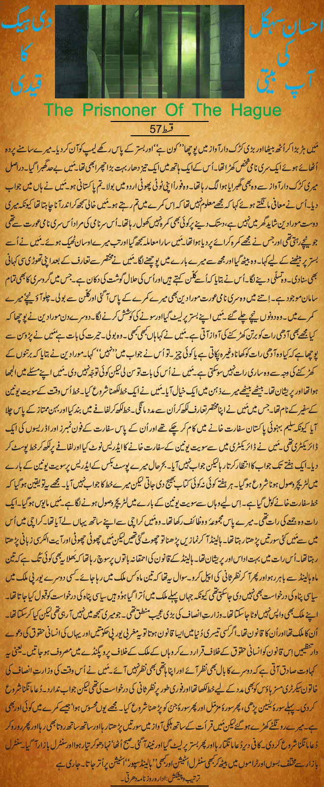 News in Detail