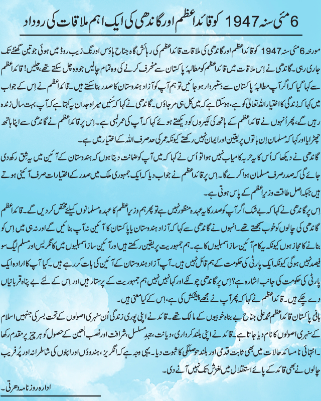 News in Detail