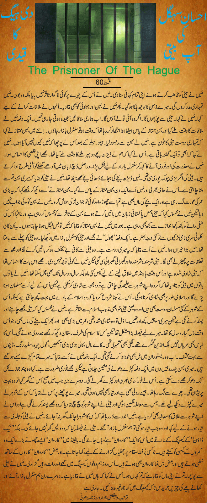 News in Detail