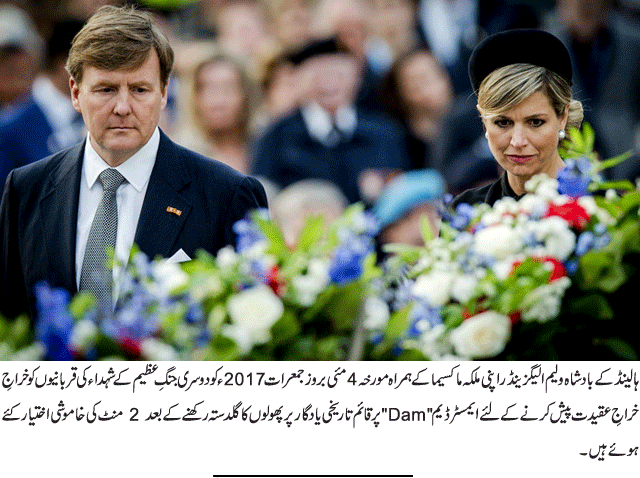 News in Detail
